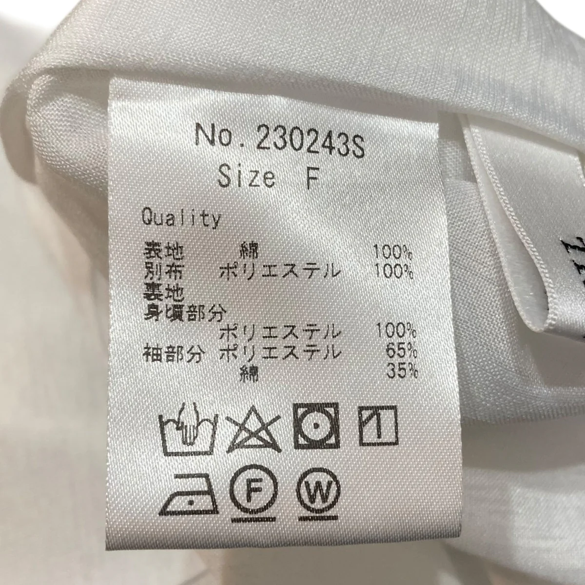 ドットフェアリーワンピース 230243S - Image 7