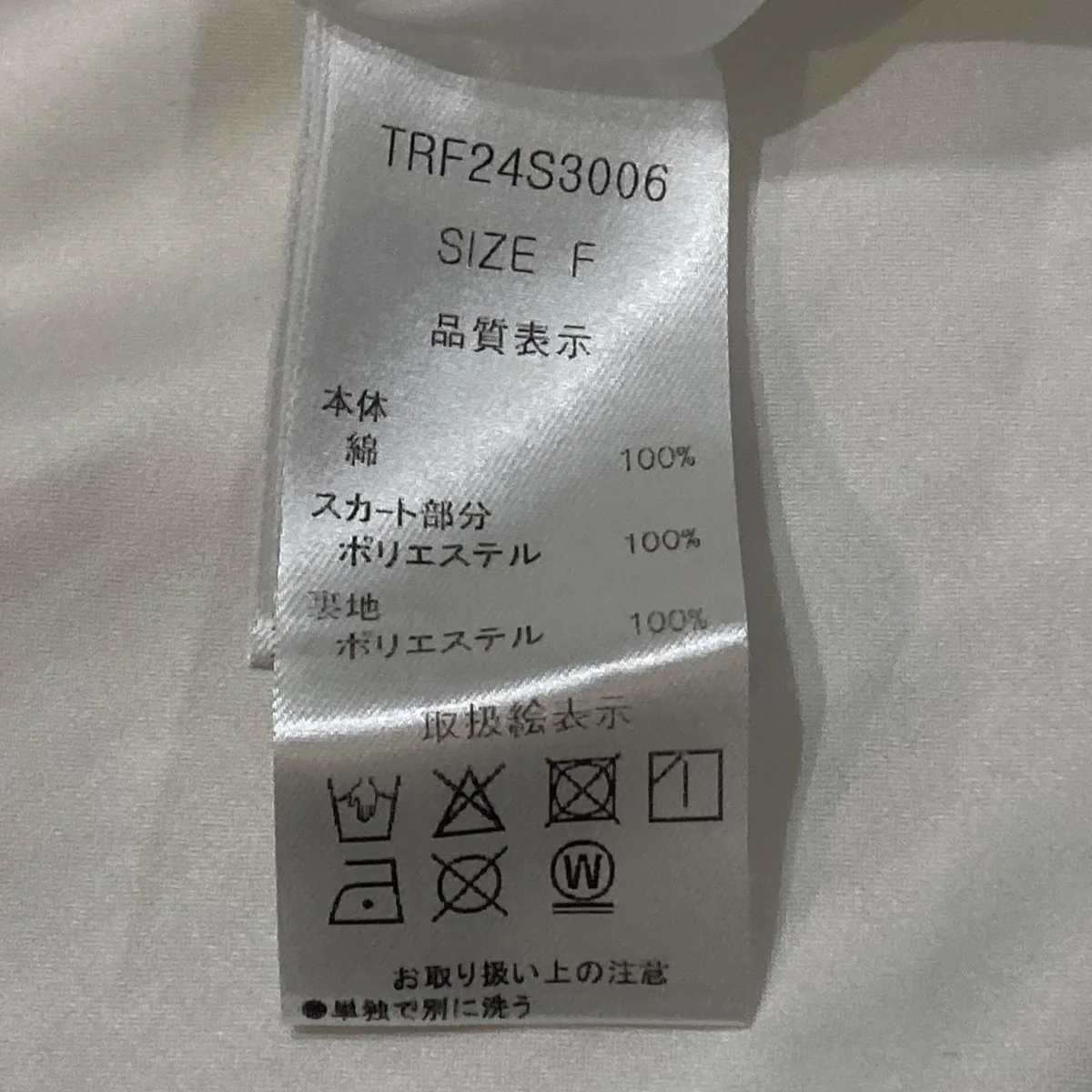 スカラップワンピース半袖ワンピースTRF24S3006 - Image 6
