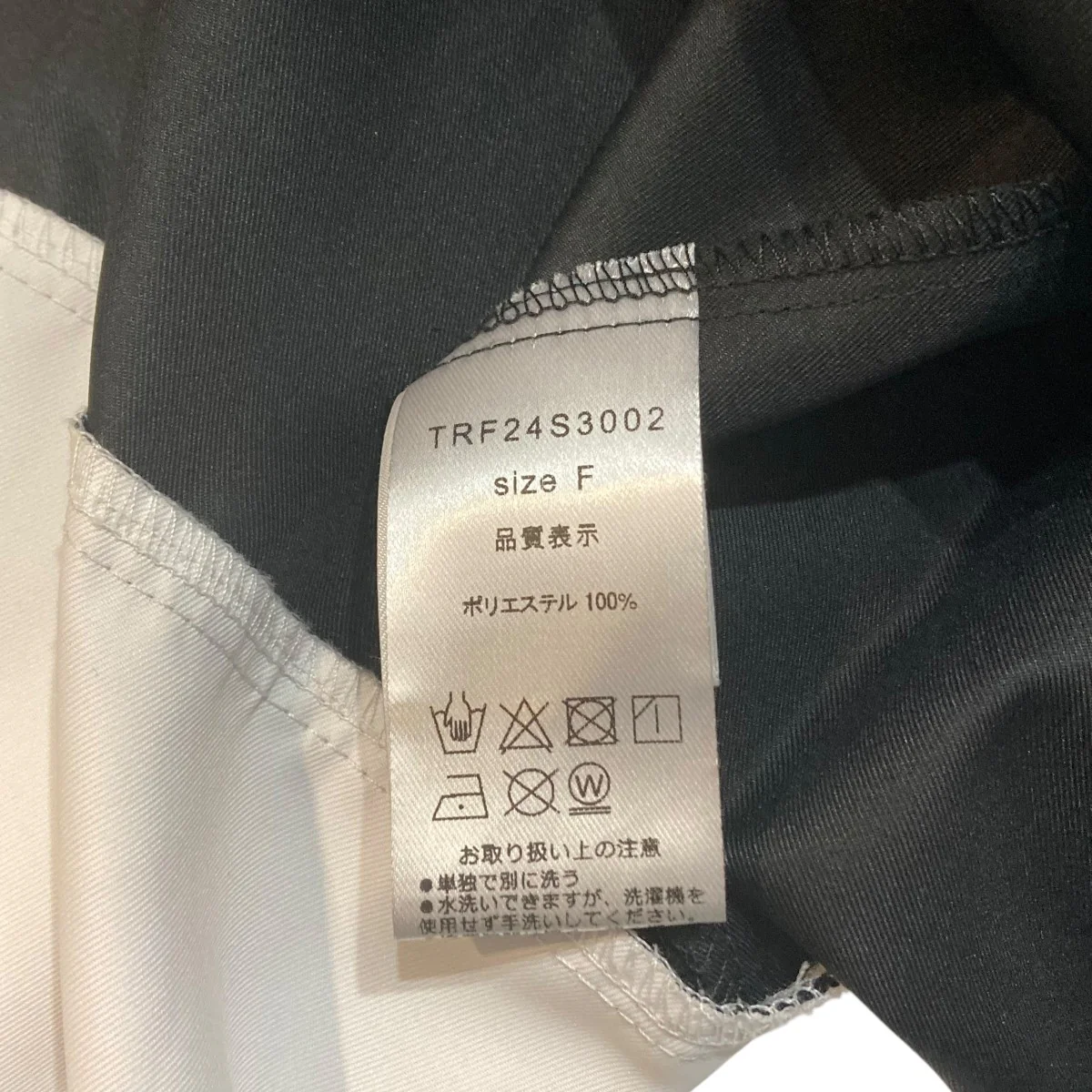 リラワンピース半袖ワンピースTRF24S3002 - Image 7