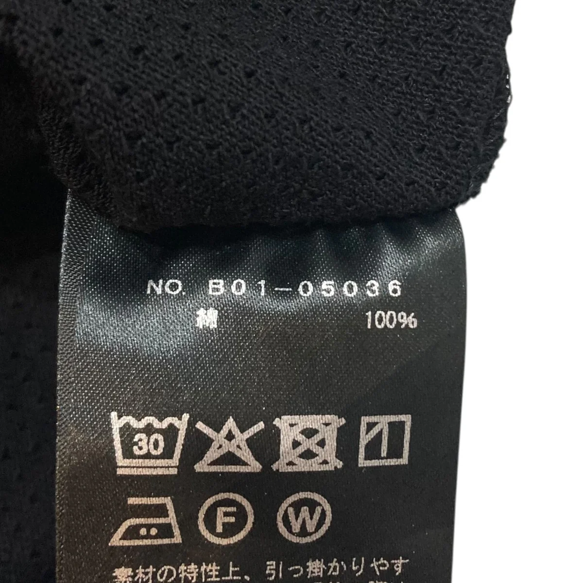 コットンメッシュ 半袖Tシャツ  B01-05036 - Image 7