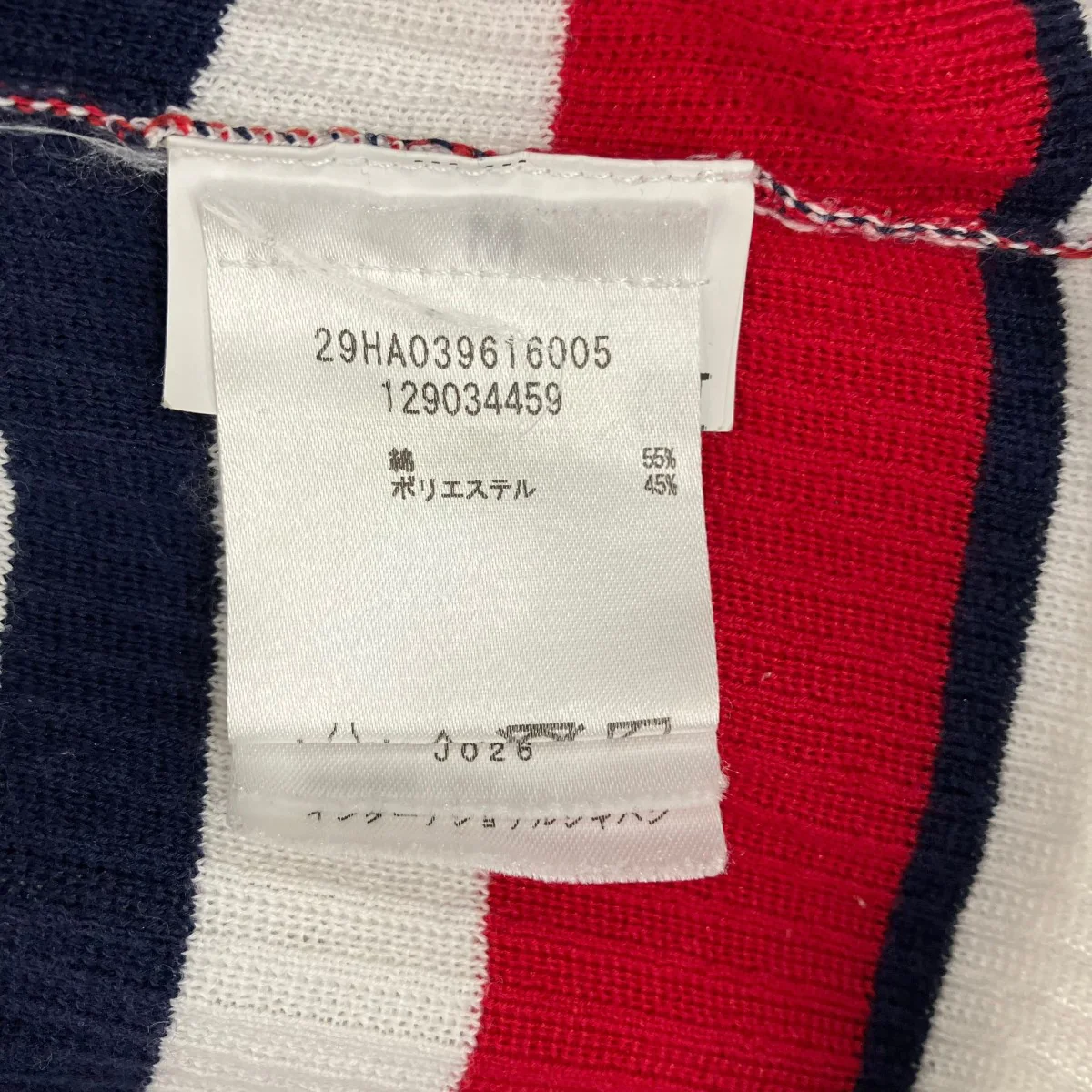 ノースリーブボーダーニットノースリーブニット29HA039616005 - Image 7