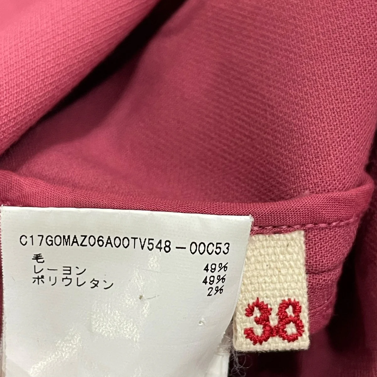 スカートGOMAZ06A00TV548 - Image 6