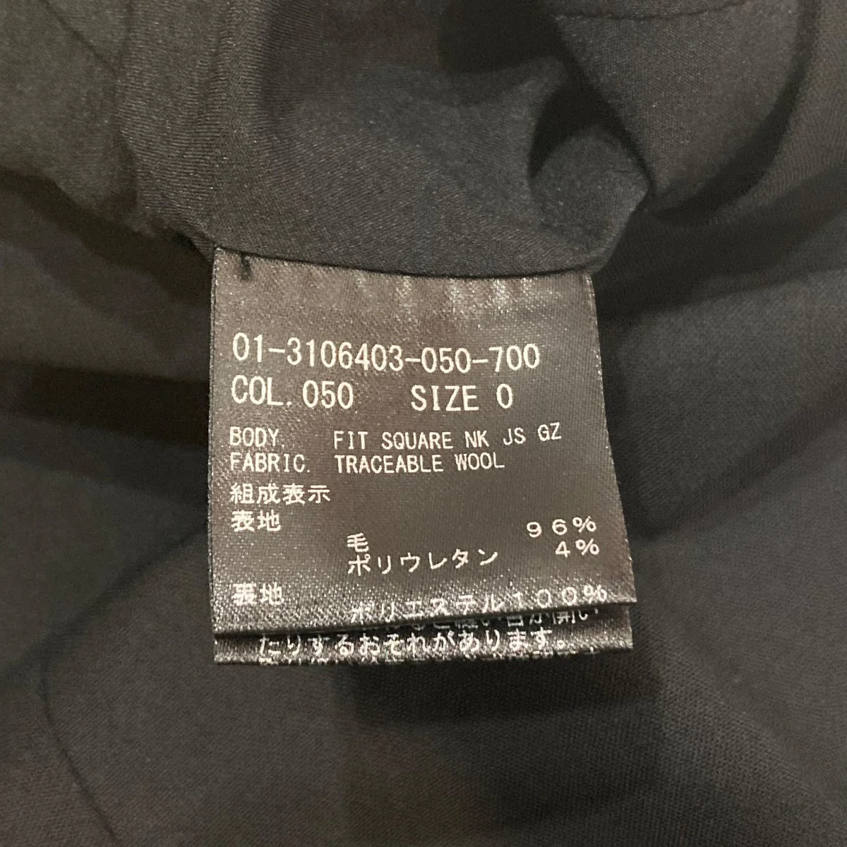オールインワン3106403 - Image 8