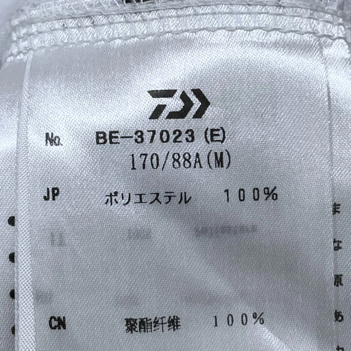 23SS 裾ドローコードロゴ刺繍Tシャツ TECH DRAWSTRING TEE テック ドローストリング ティー BE-37023(E) - Image 7