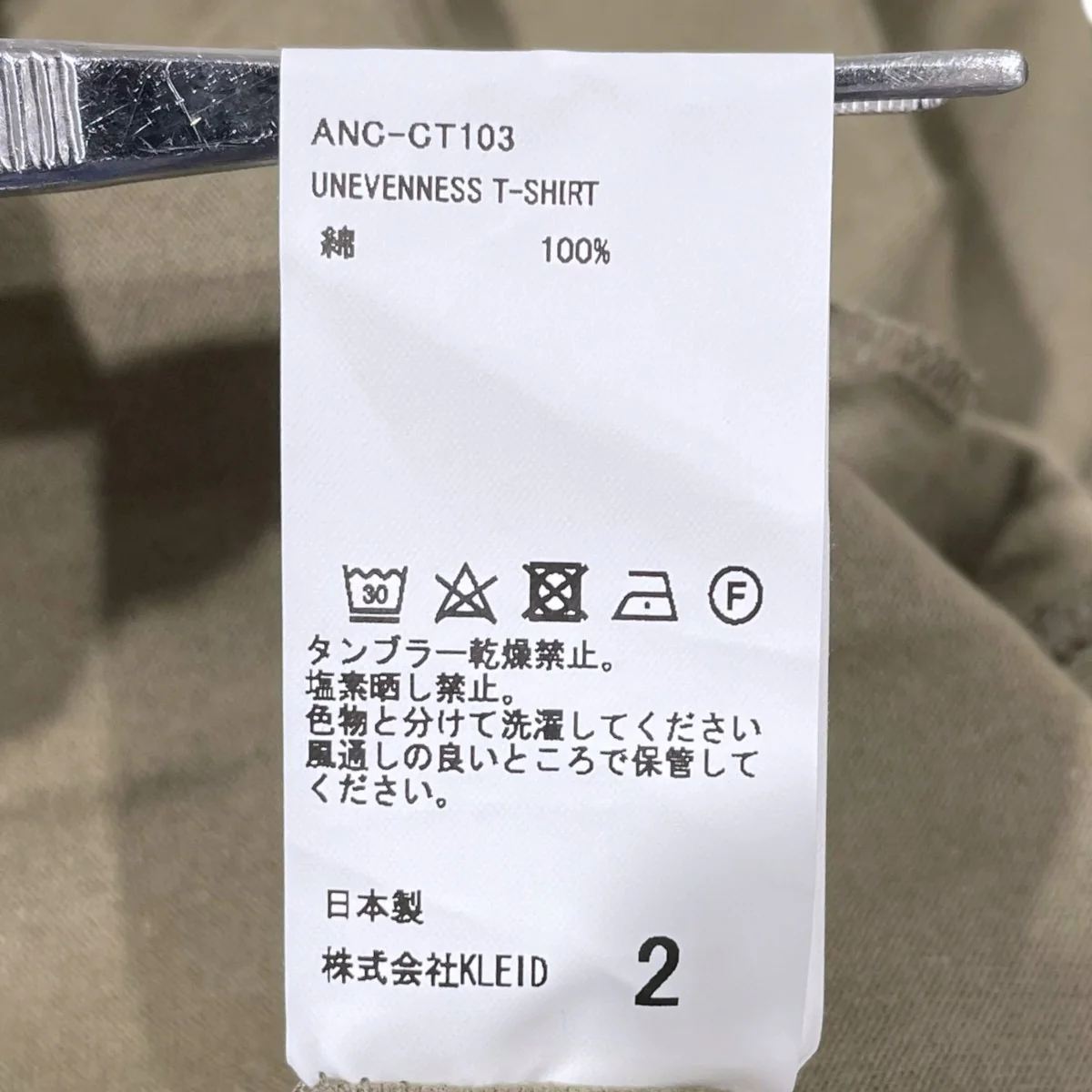 25SS ロゴ刺繍加工Tシャツ UNEVENNESS T-SHIRT アンイーブンネス ティーシャツ ANC-CT103 - Image 5