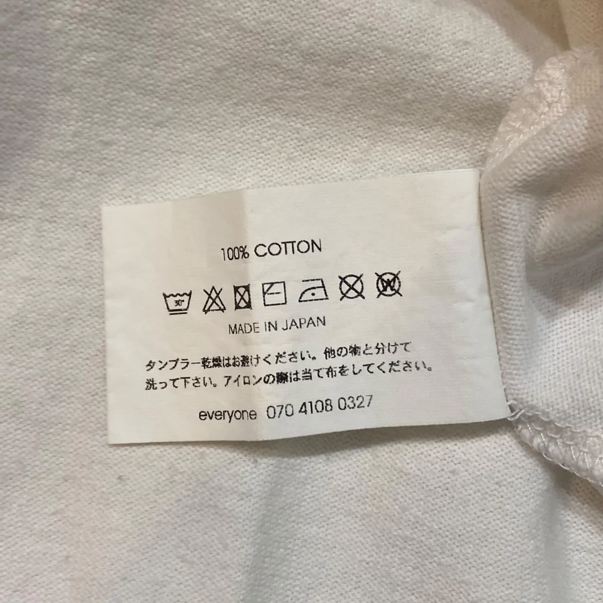 VINCENT TSANG GRATITUDE SS TEE半袖TシャツEV23-CS06 - Image 10