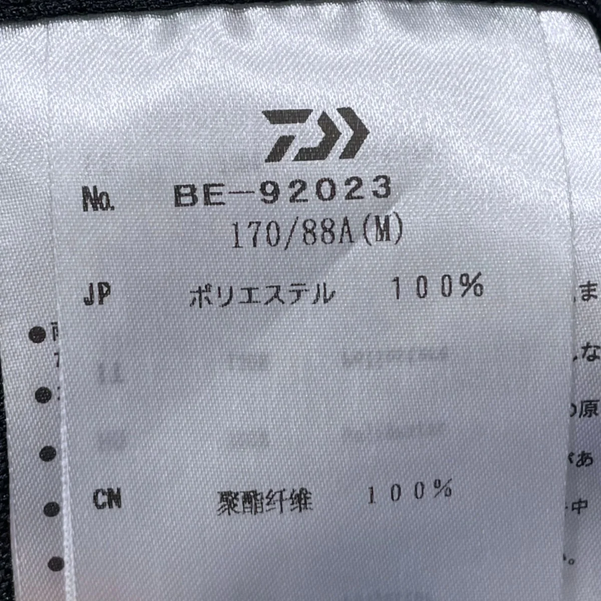 22SS 半袖シャツ TECH BOMBAY SAFARI SHIRTS S/S テック ボンベイ サファリシャツ ショートスリーブ BE-92023 - Image 5
