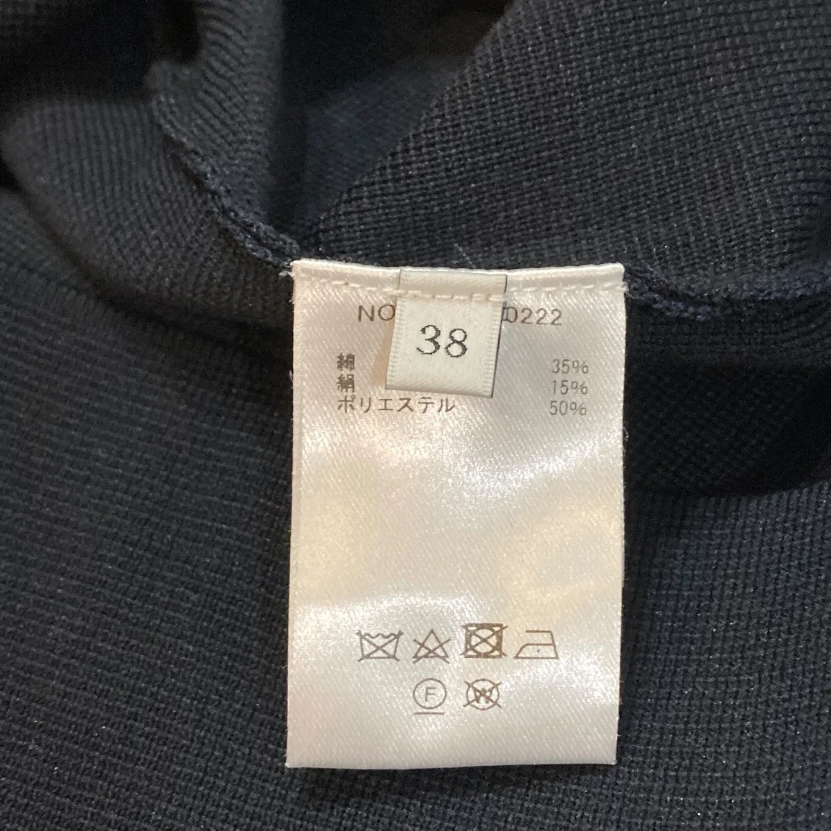 コットンシルク ワンピースニットワンピース3910300222 - Image 6