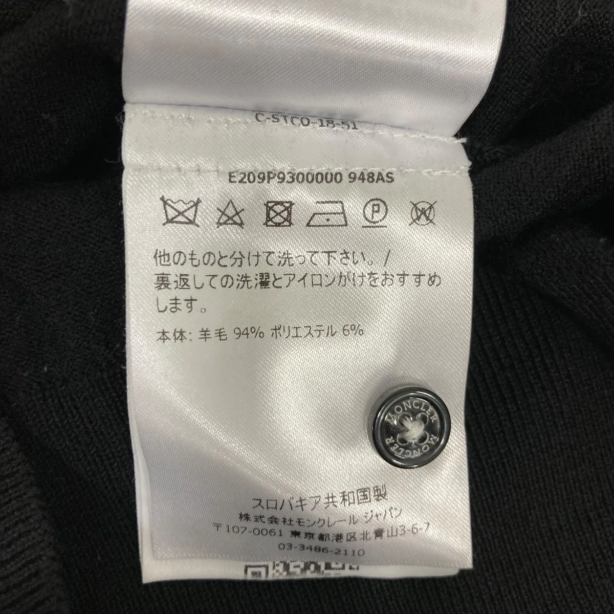 MAGLIA TRICOT POLO半袖ニットポロシャツE209P9300000 - Image 8