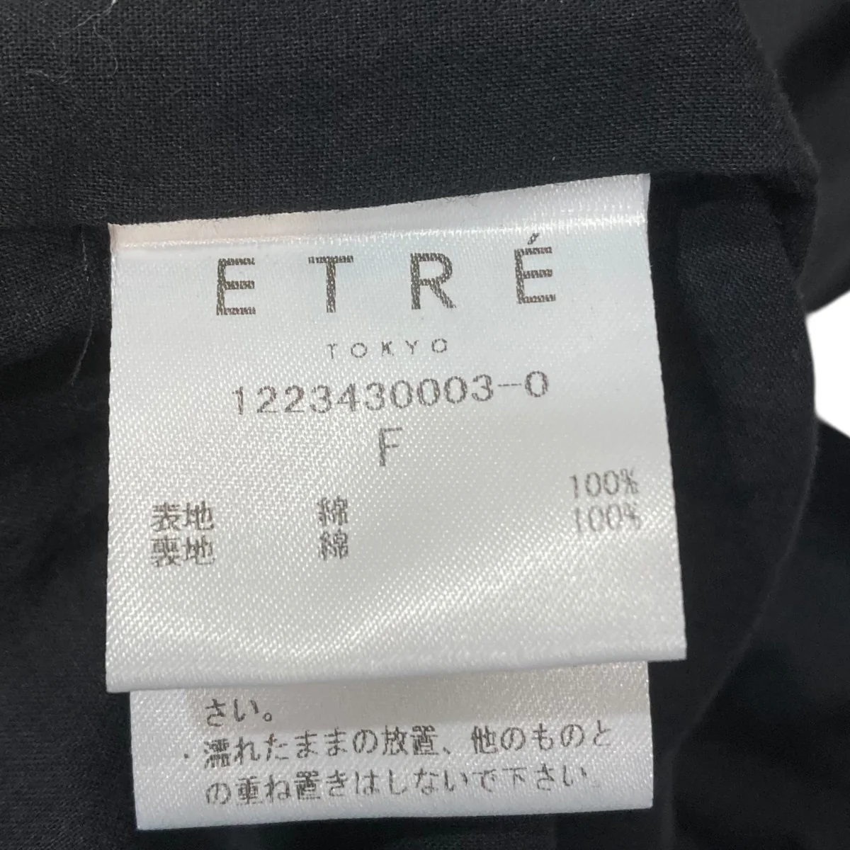 デタッチスリーブボリュームワンピースキャミソールワンピース1223430003-0 - Image 7