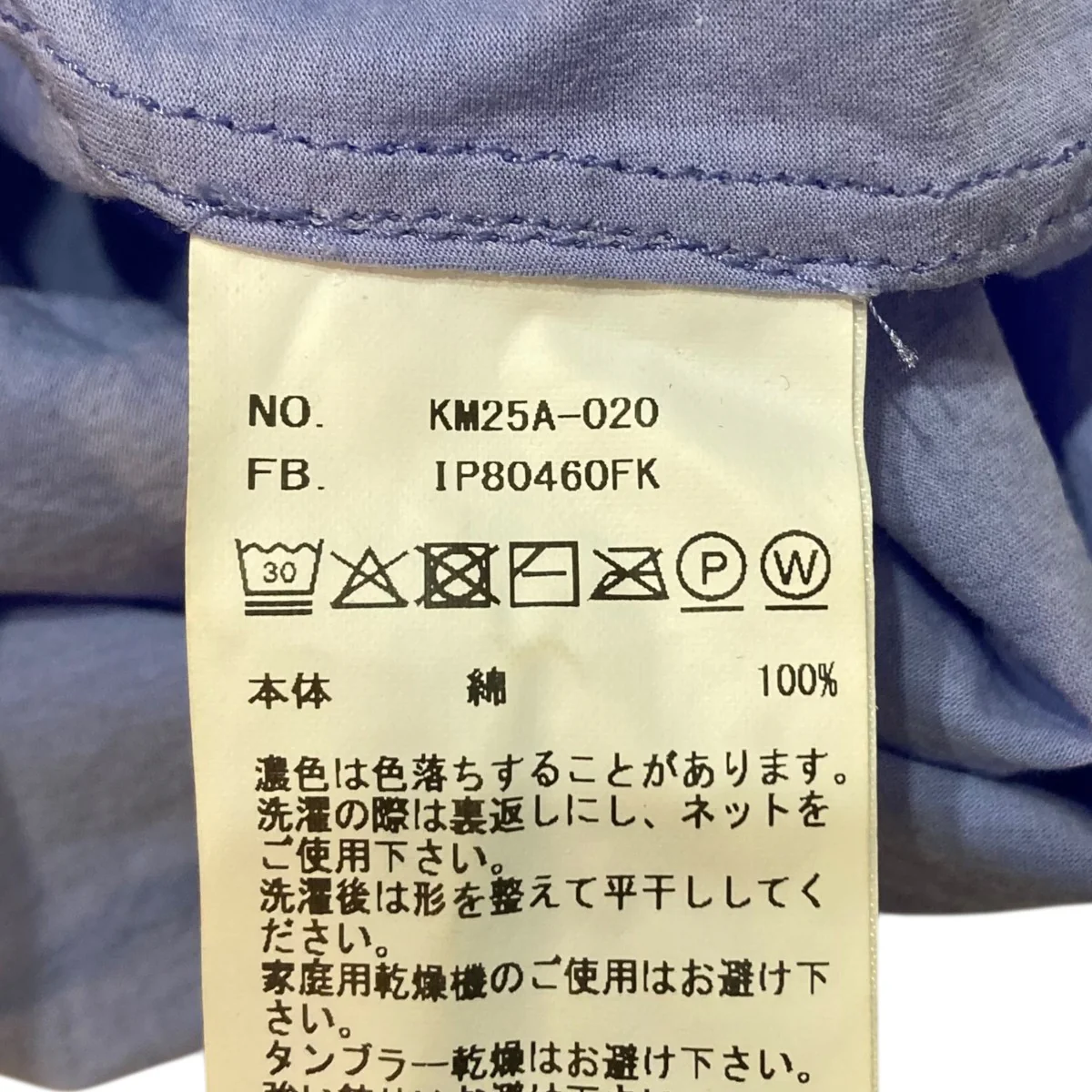 46G Artisan L S Shirt長袖シャツKM25A-020 - Image 8