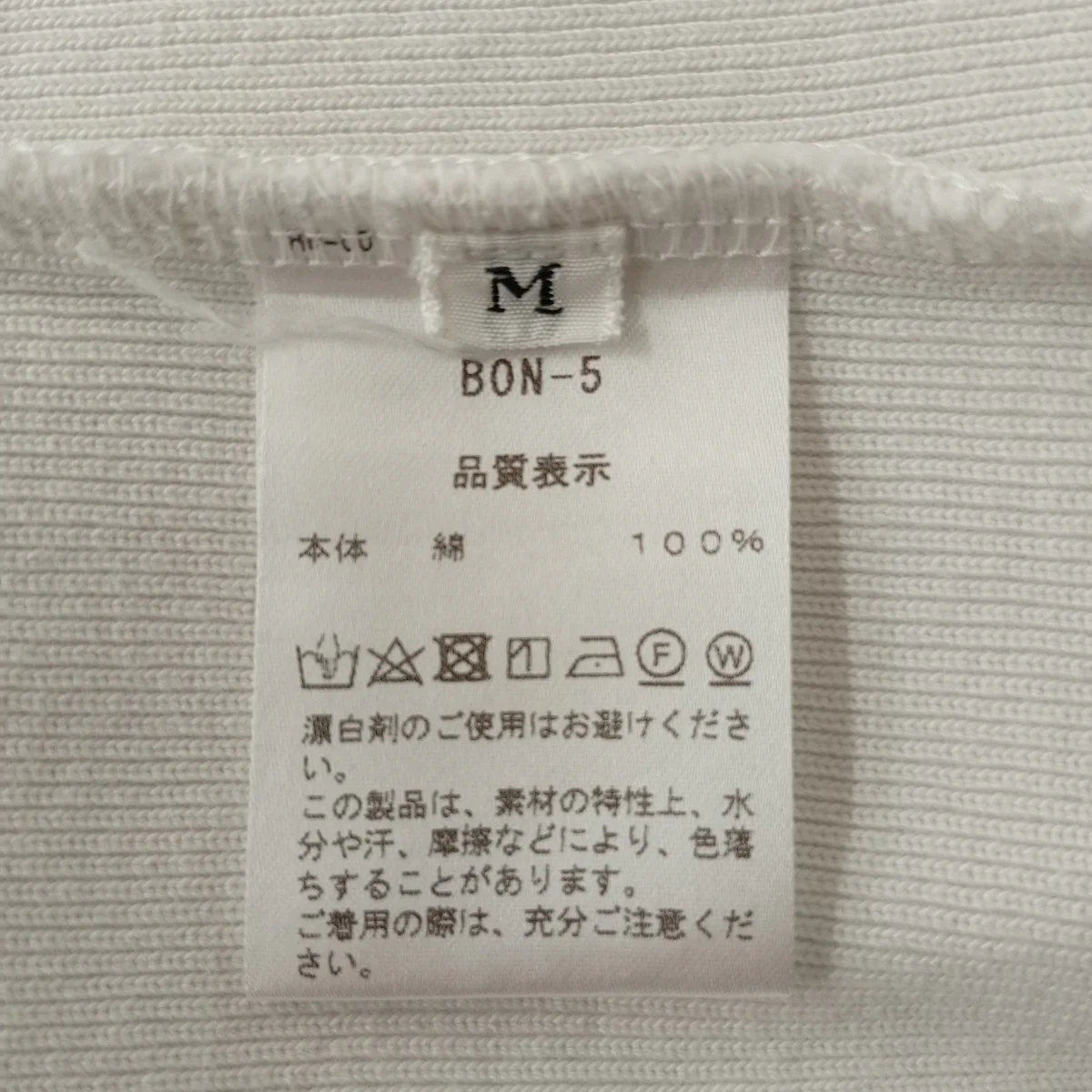 コットンヘヴィーフライスS Sボートネック半袖カットソーBON-5 - Image 4