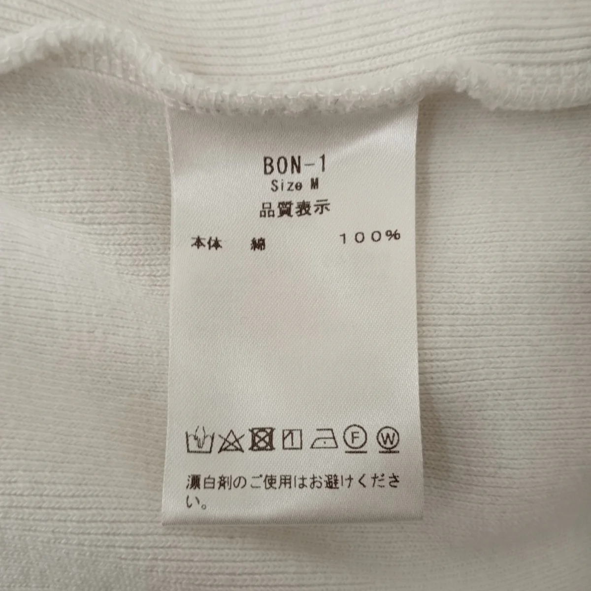 コットンヘヴィーフライスS Sクルーネック半袖カットソーBON-1 - Image 4