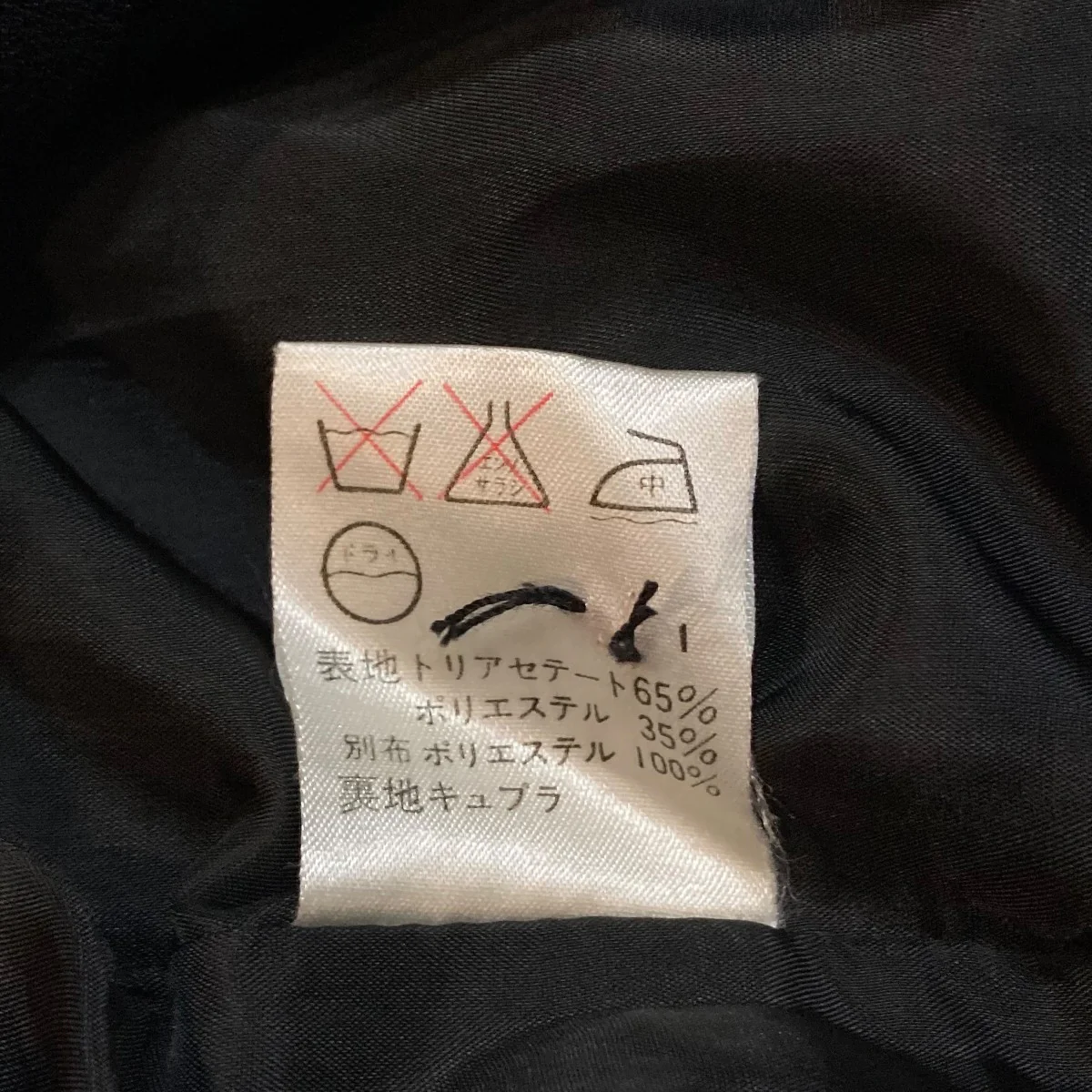 キャミソールワンピース - Image 9