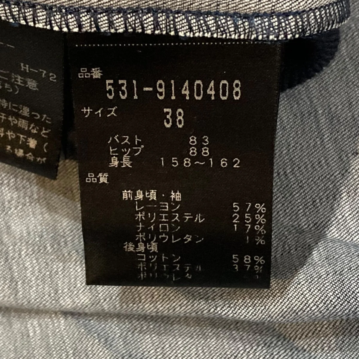 シャンブレーデニムプリーツワンピースワンピース531-9140408 - Image 10
