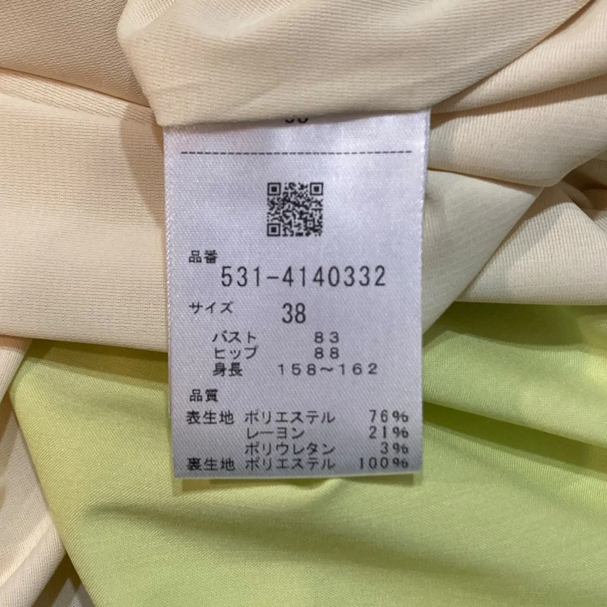 バルーンスリーブボリュームワンピース半袖ワンピース531-4140332 - Image 6