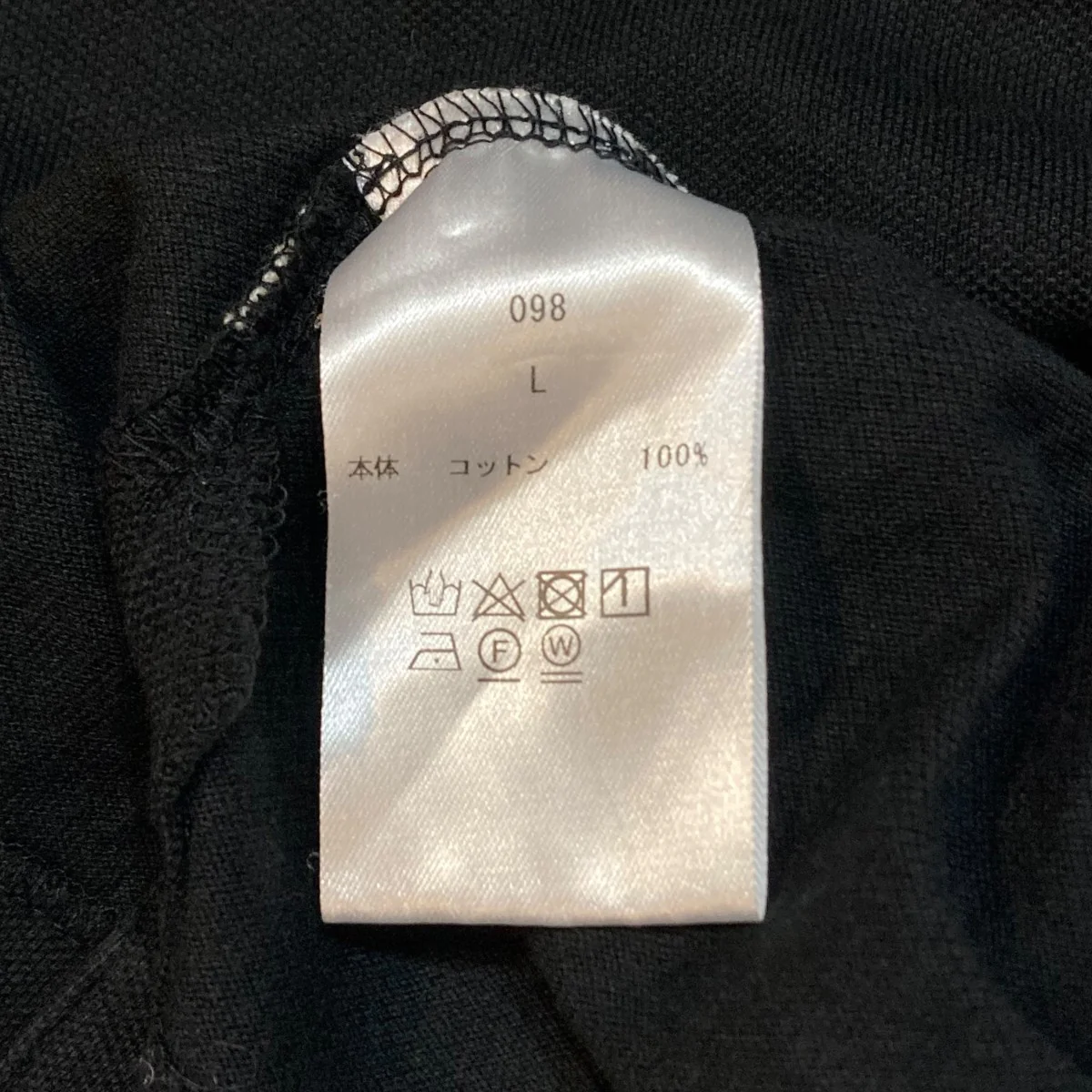 Standard Seed Stitch Polo半袖ポロシャツ098 - Image 5
