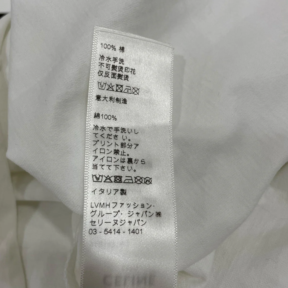 半袖Tシャツ2X314916G - Image 7