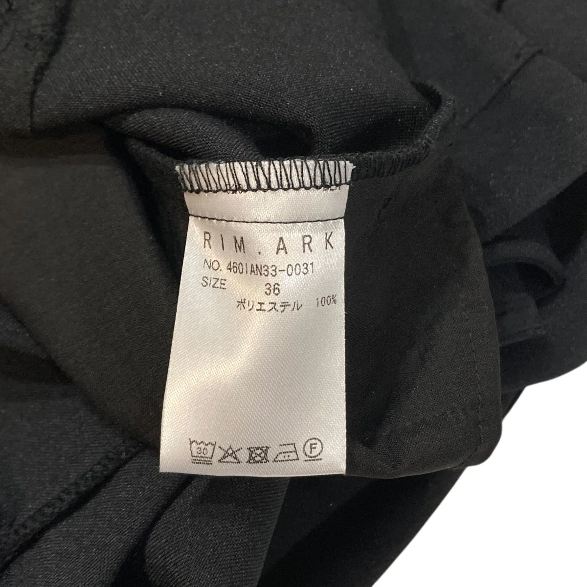 Boat neck all in oneオールインワン460IAN33-0031 - Image 10