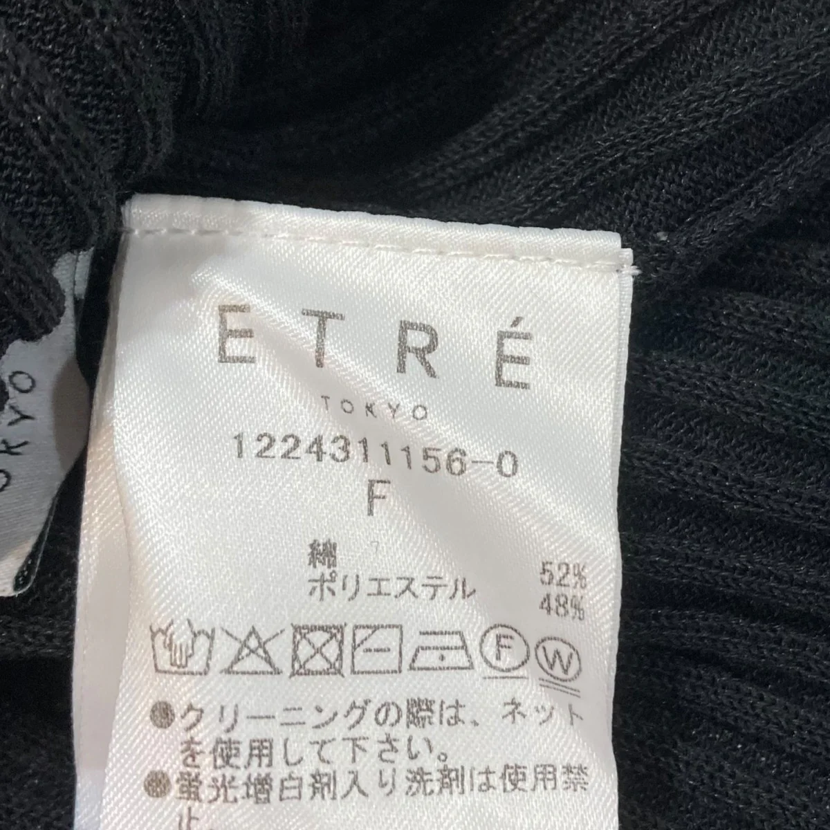 ハーフスリーブリブメッシュニットプルオーバーニット1224311156-0 - Image 6
