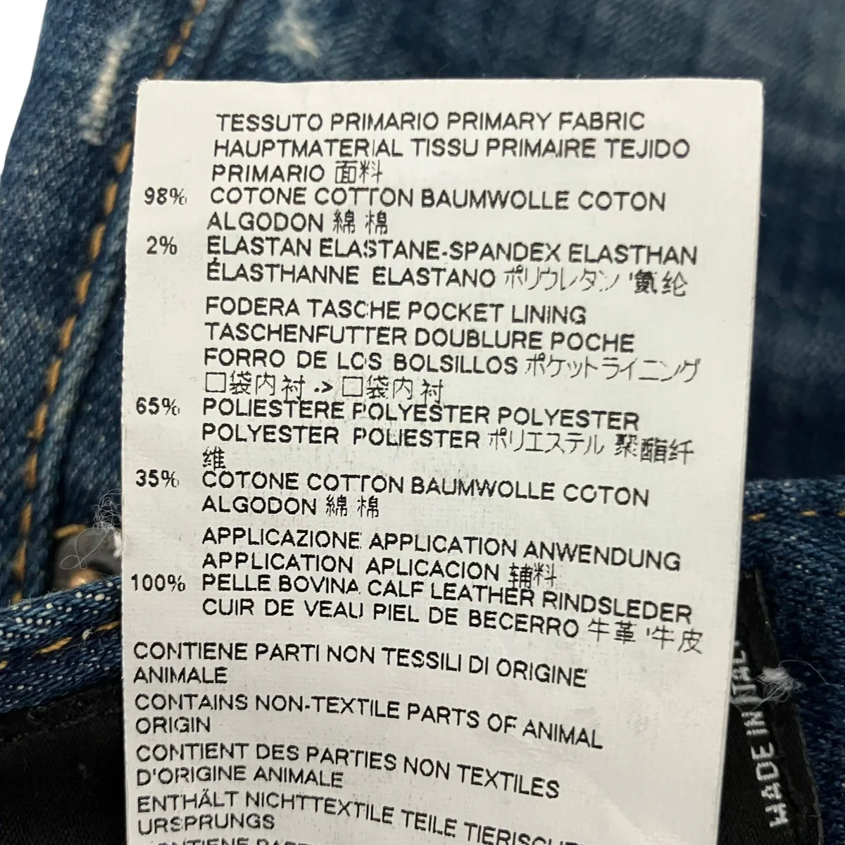 クラッシュ加工 TIDY BIKER JEANデニムパンツS71LB0266 - Image 7