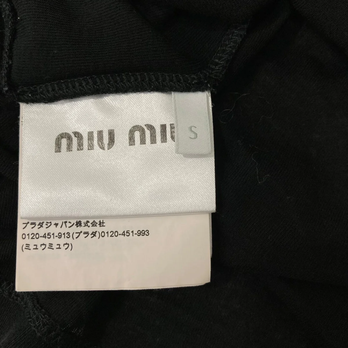 リブ編み ジャージー スカートスカートMJD192 - Image 6