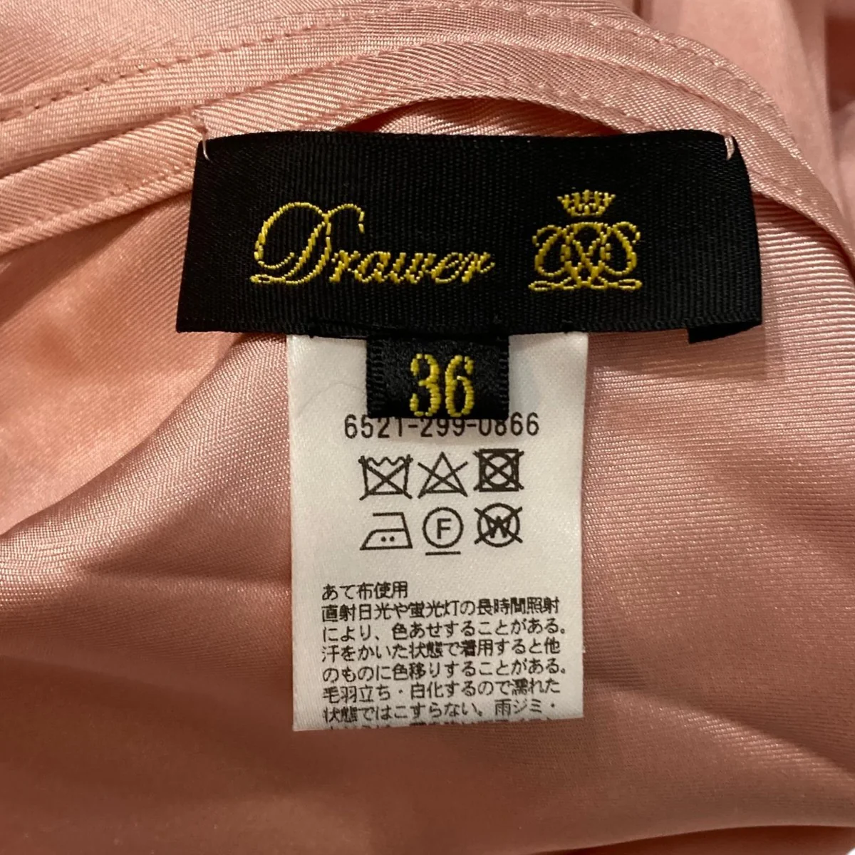 シルクツイルギャザーブラウス バルーンスリーブ半袖ブラウス6521-299-0866 - Image 7