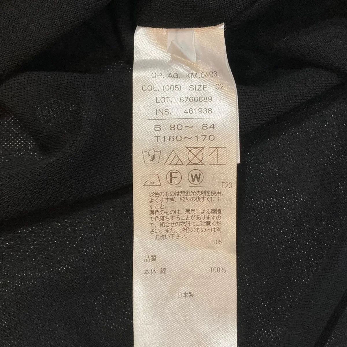 FRESCA KANOKOノースリーブワンピース6766689 - Image 10