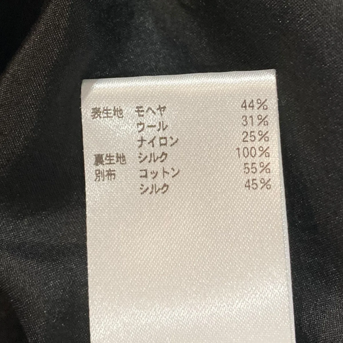 モヘヤ混 パフスリーブ バックファスナー トップス半袖ブラウス7917-299-0036 - Image 7