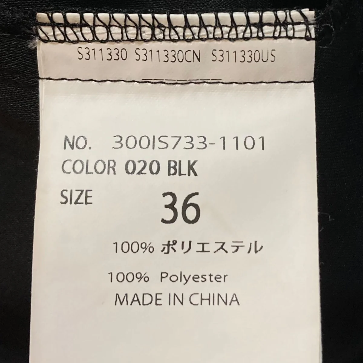 WIDE FLARE DRESSワイドフレアドレスワンピース300IS733-1101 - Image 8