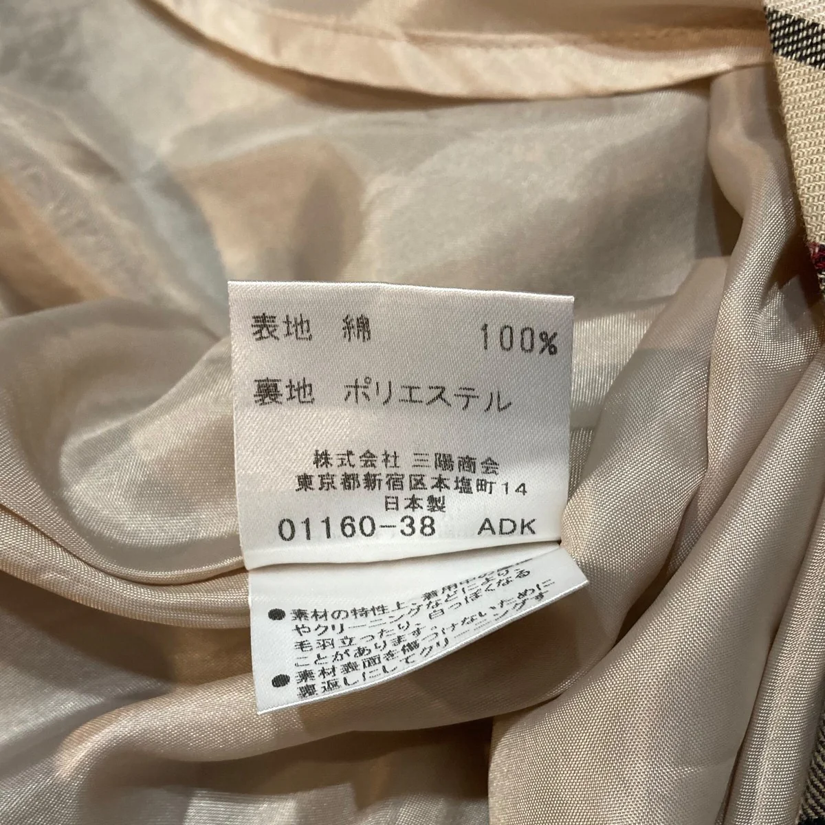 ノースリーブワンピースFM532-114 - Image 8