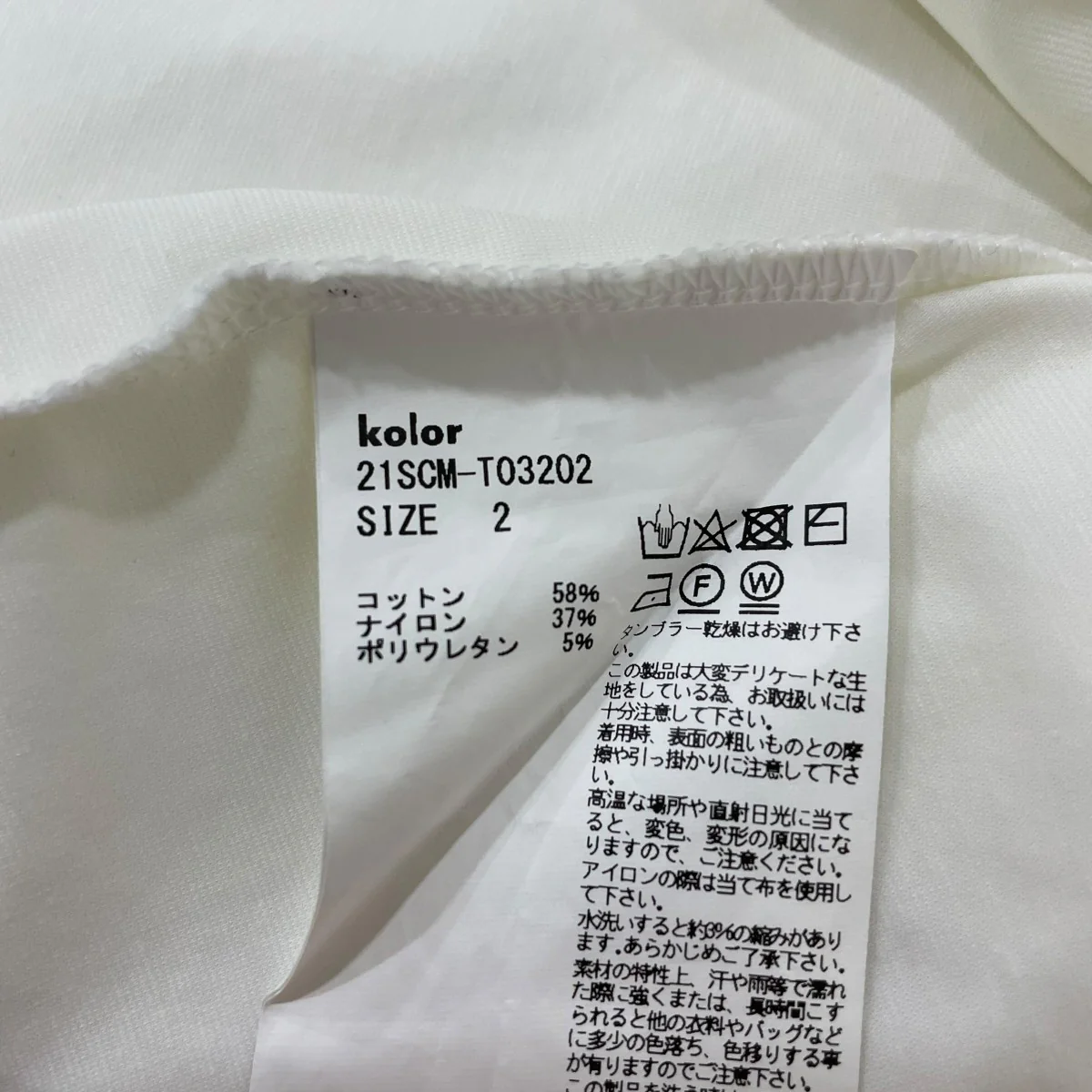 半袖Tシャツ21SCMT03202 - Image 7