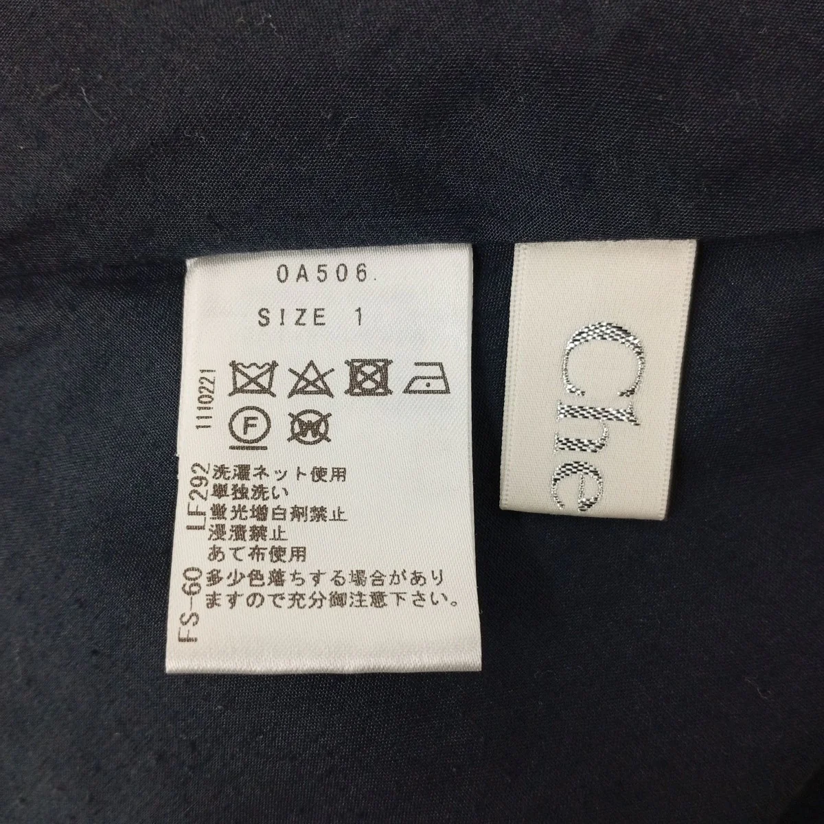 ワンピース12A401 - Image 3