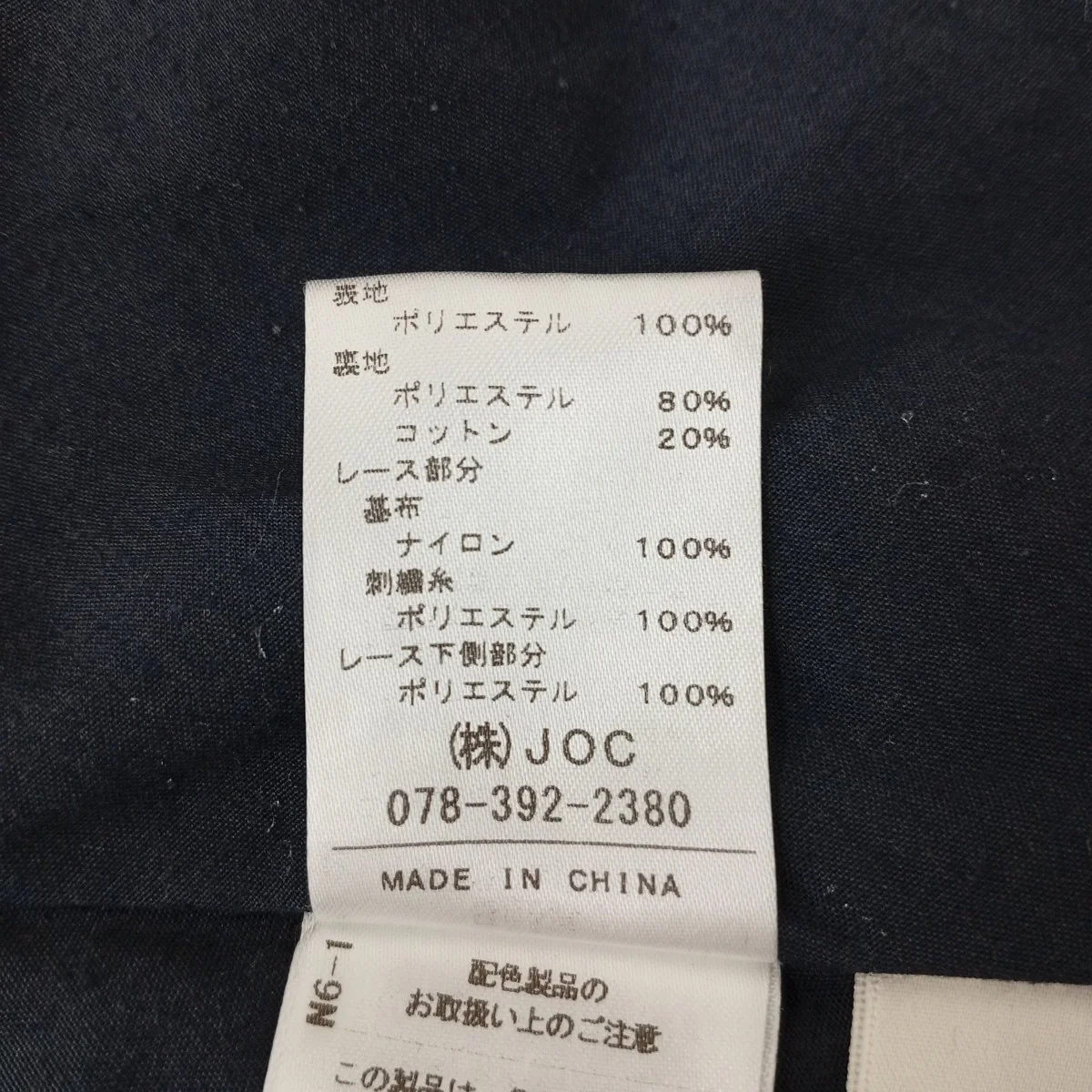 ワンピース12A401 - Image 4