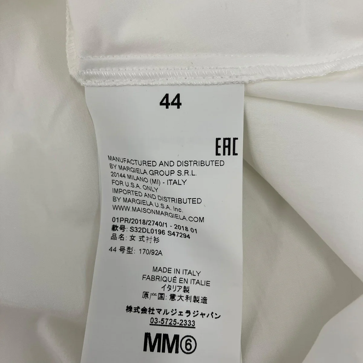 アシンメトリーシャツS32DL0196 - Image 6