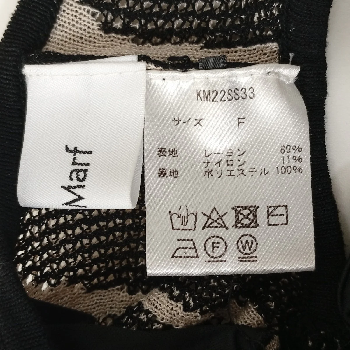 キャミソールワンピースKM22SS33 - Image 3