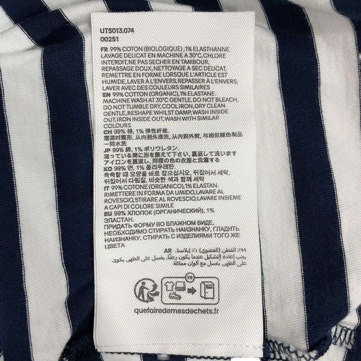 半袖TシャツUTS013.074 - Image 7