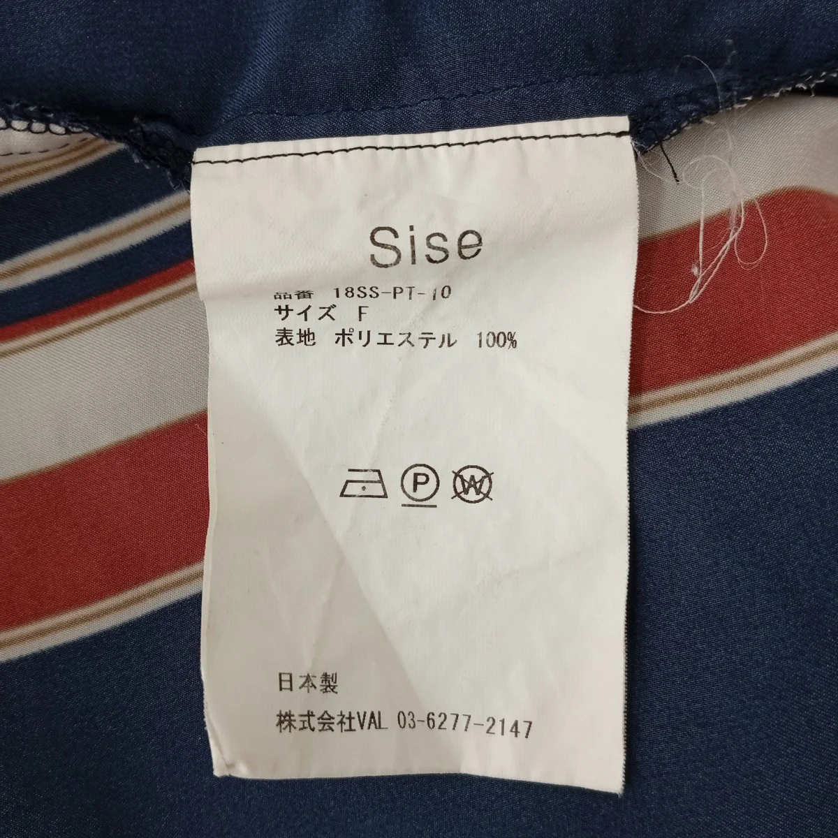 ストライプハーフパンツ18SS-PT-10 - Image 5