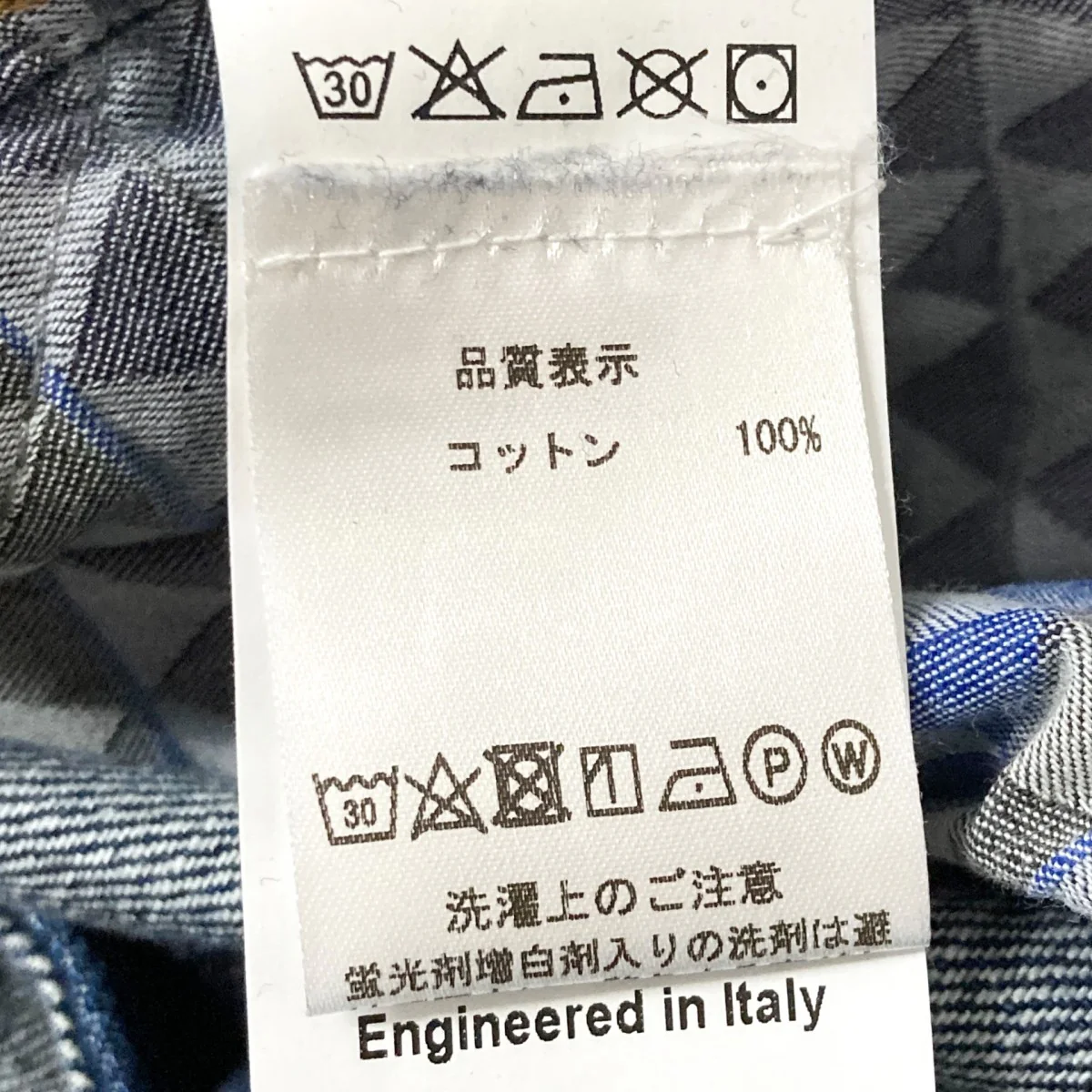 デニムパンツM02010 D0093 - Image 6