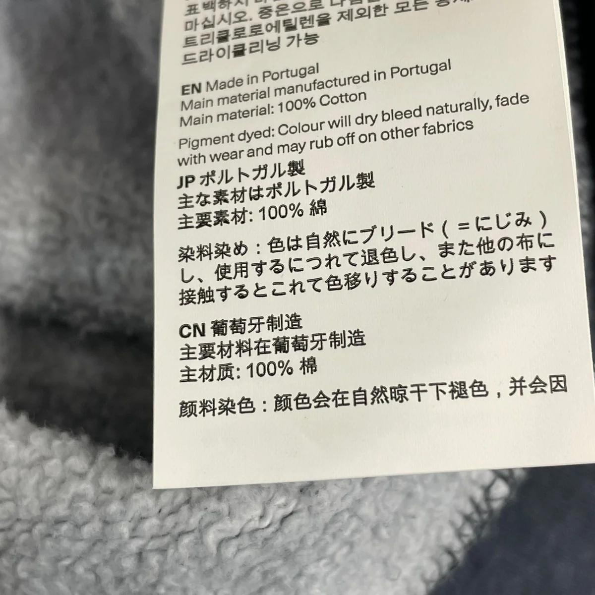 フーディーM4256RF - Image 6