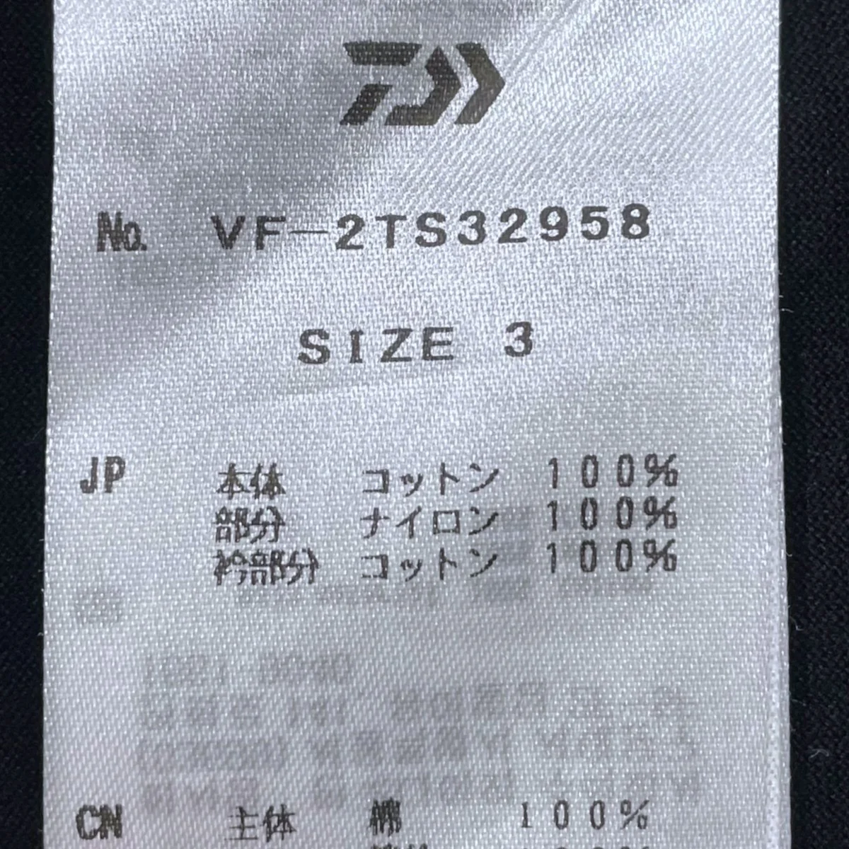 フロントポケットTシャツ VF-2TS32958 - Image 5