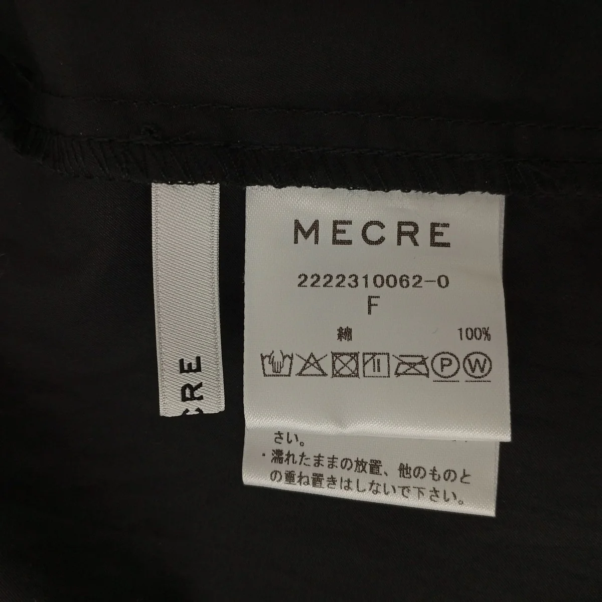 半袖ブラウス2222310062-0 - Image 4