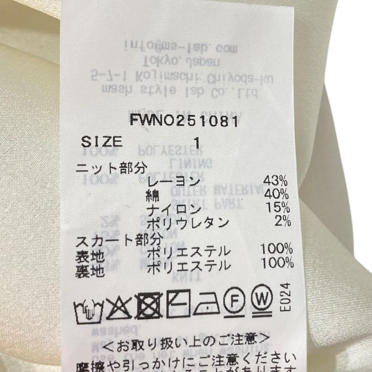 メタルブローチリブニットコンビフレアワンピースワンピースFWNO251081 - Image 8