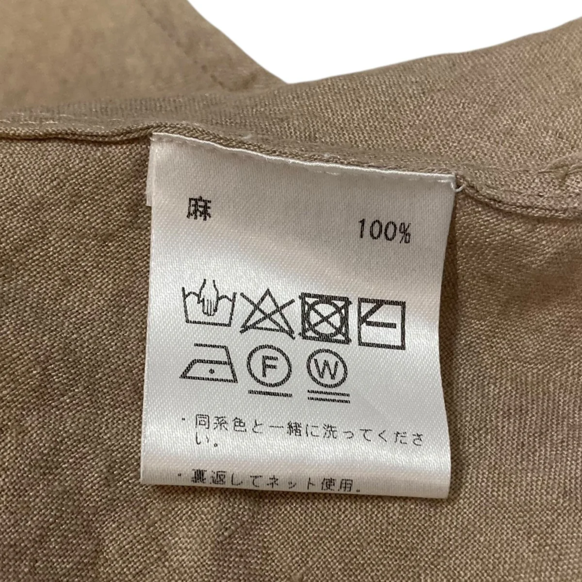 ノースリーブワンピース37-26-0198-871 - Image 7