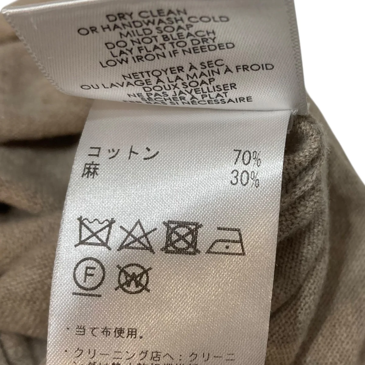 オールインワンspf25j2410y264 - Image 8