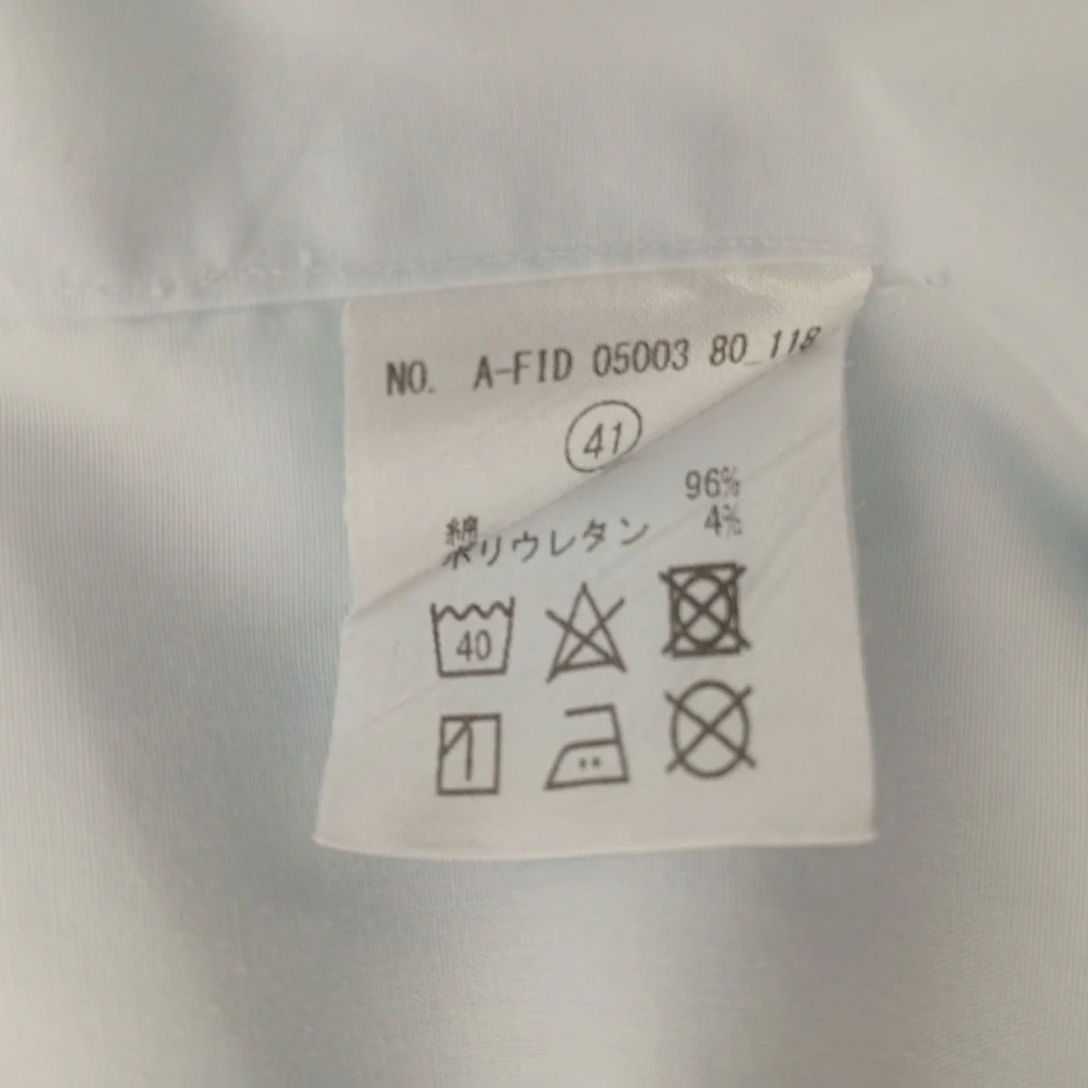長袖シャツ - Image 4