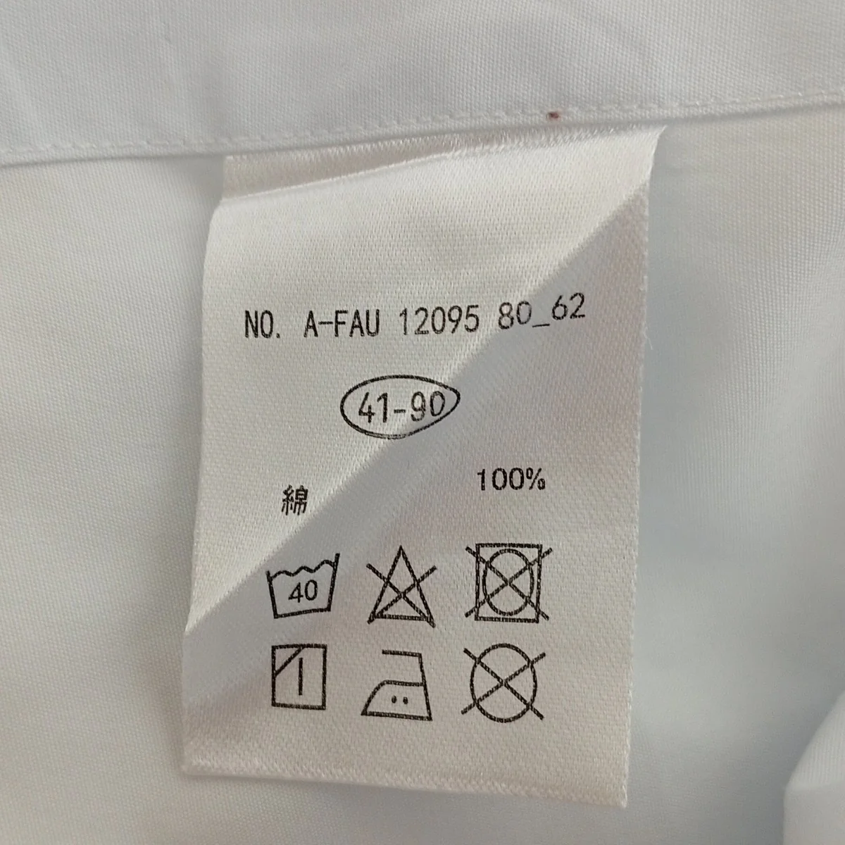 長袖シャツ - Image 4