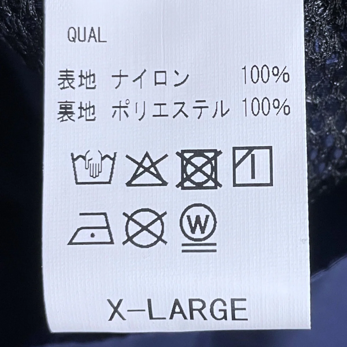 ジップアップナイロンジャケット Nylon Training Jacket ナイロン トレーニングジャケット - Image 6