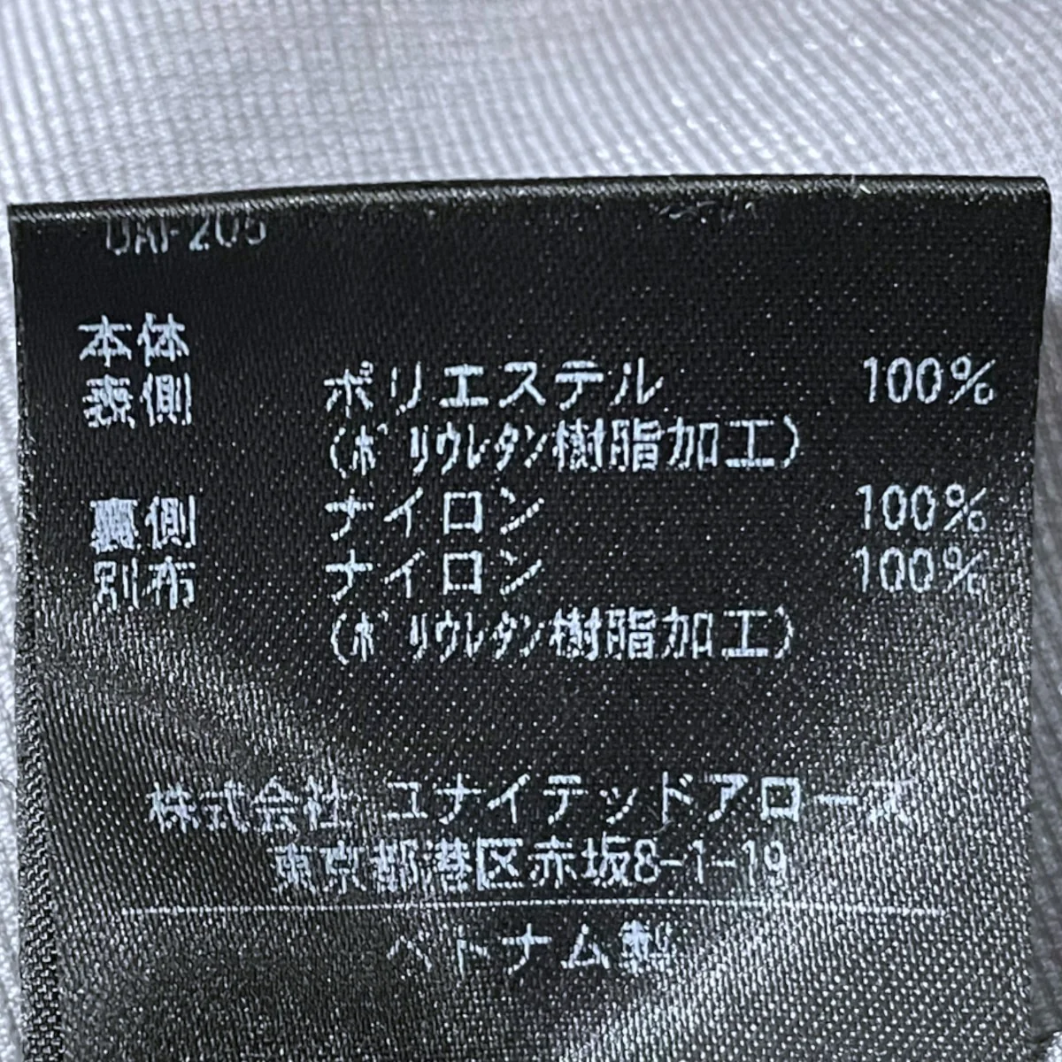 23SS マウンテンパーカー 3LAYER MULTI POCKET JACKET スリーレイヤー マルチポケットジャケット 1225-115-0011 - Image 10