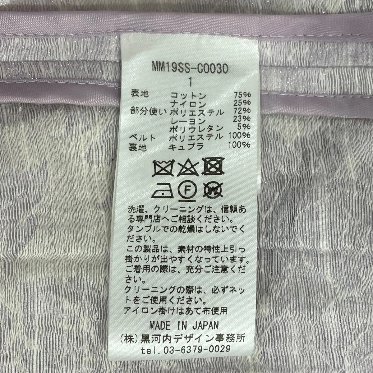 ロングガウンMM19SSC0030 - Image 7